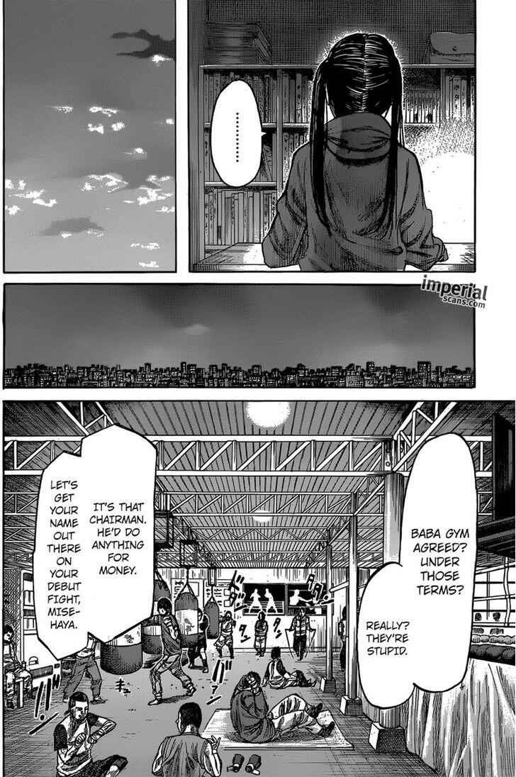 Rikudou Chapter 17