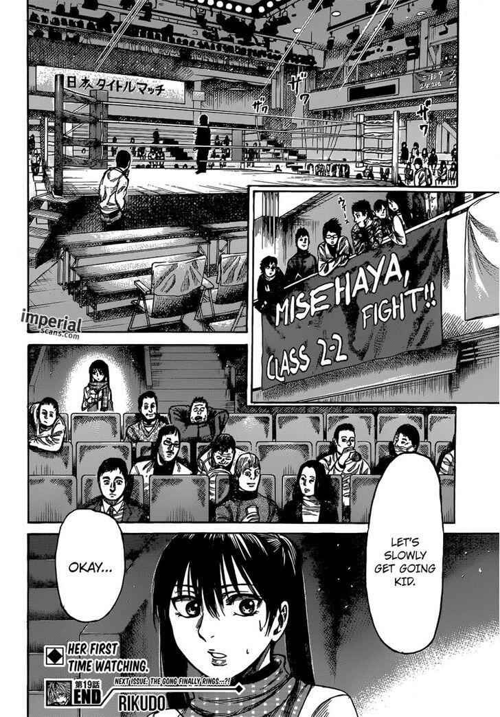 Rikudou Chapter 19 18