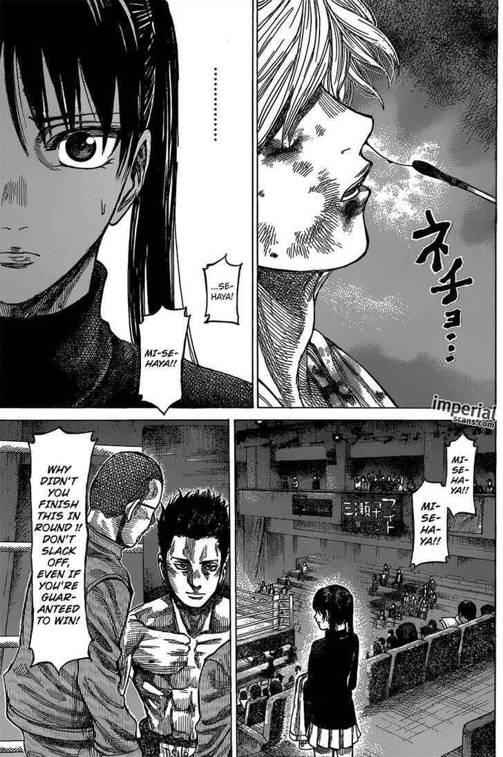 Rikudou Chapter 21