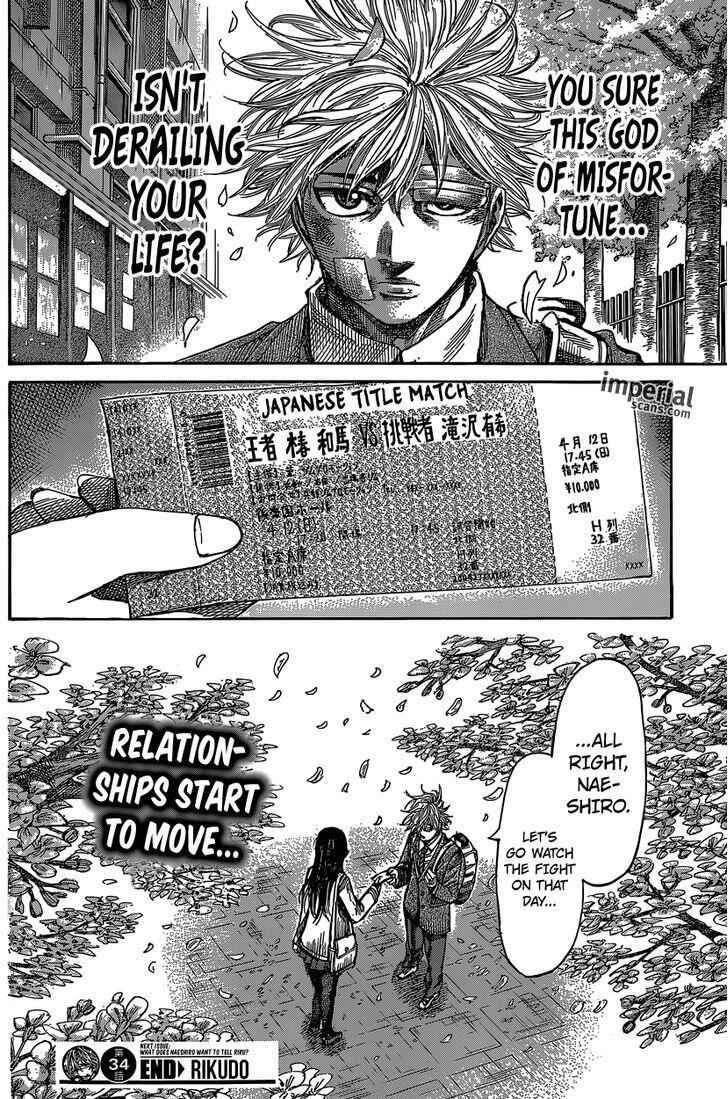 Rikudou Chapter 34 18