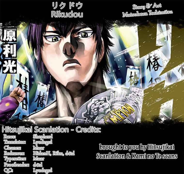 Rikudou Chapter 61