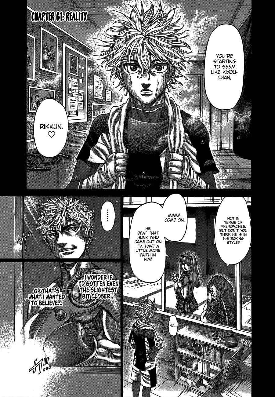 Rikudou Chapter 61