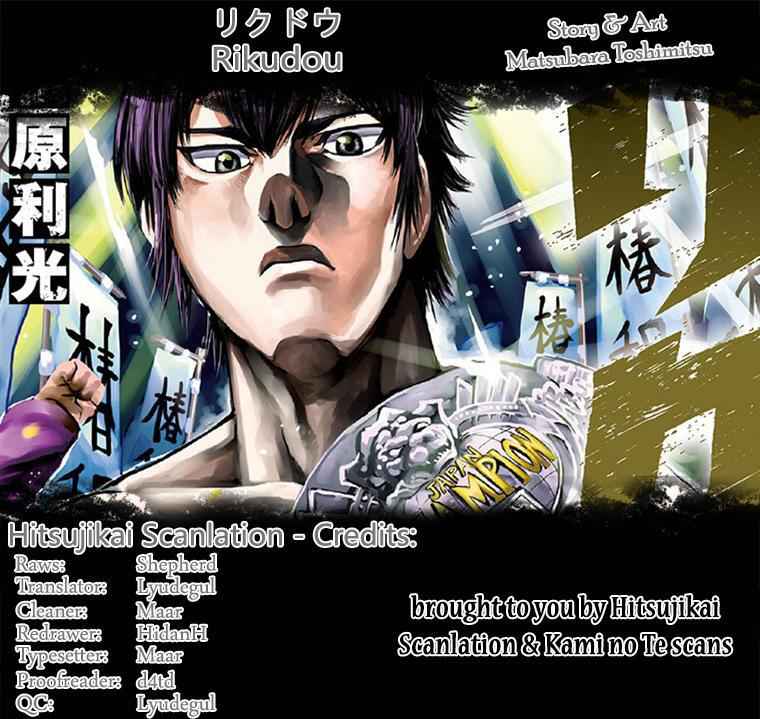 Rikudou Chapter 62