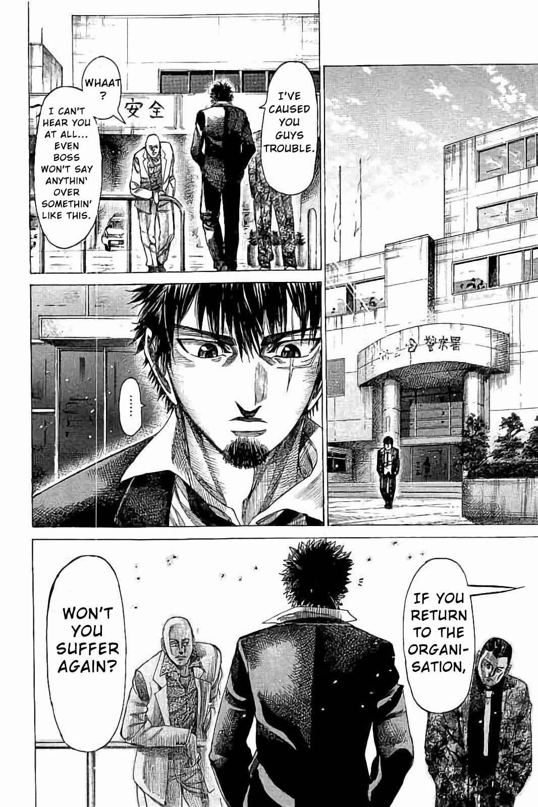 Rikudou Chapter 73