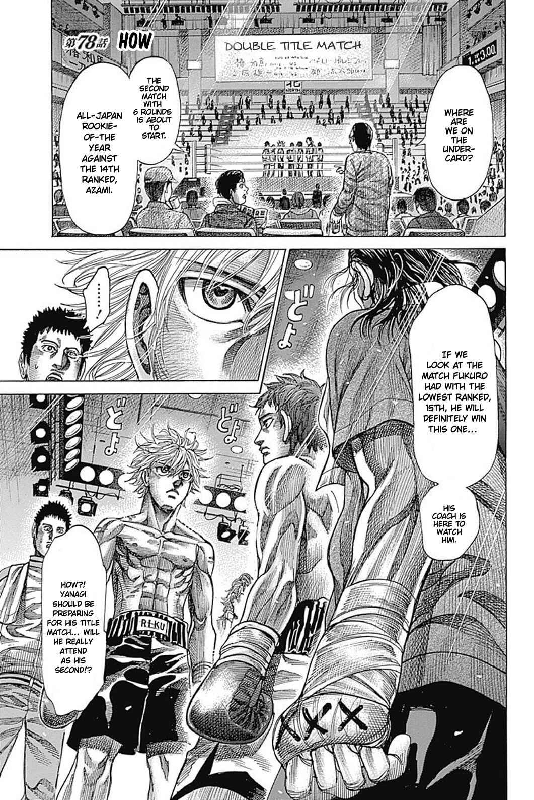 Rikudou Chapter 78