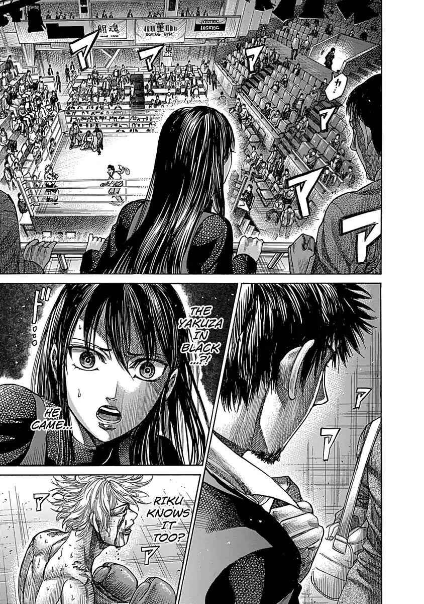 Rikudou Chapter 84