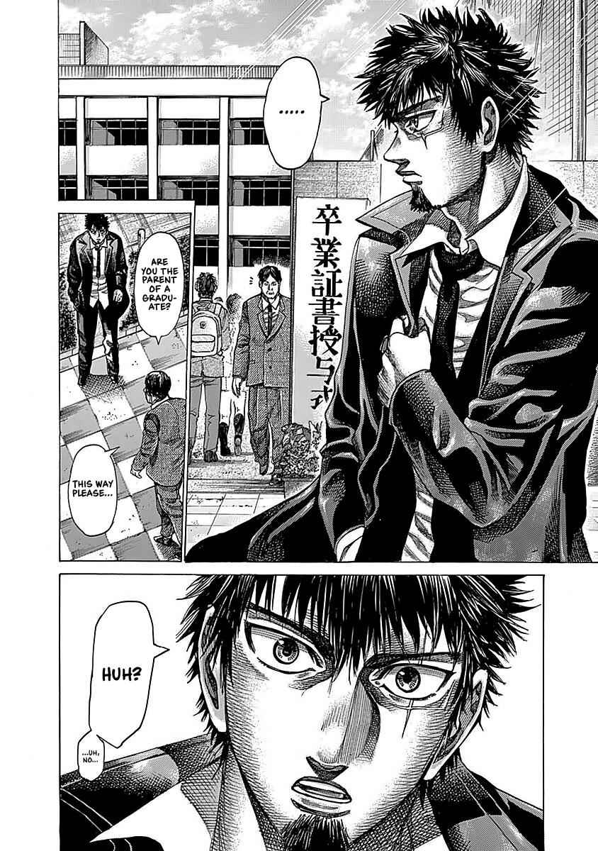 Rikudou Chapter 95