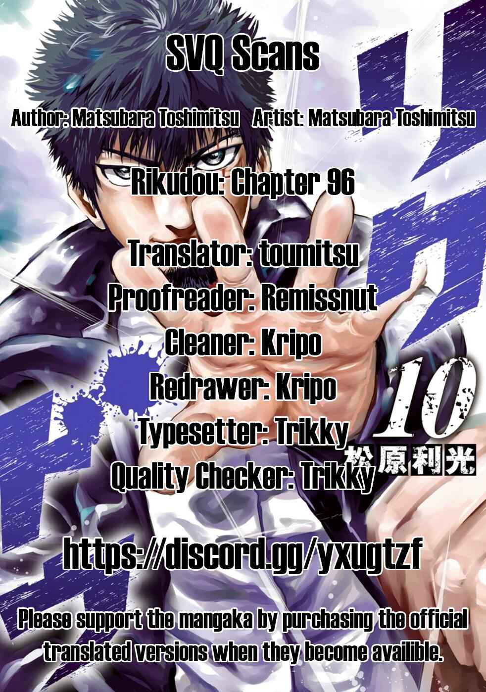 Rikudou Chapter 96 1