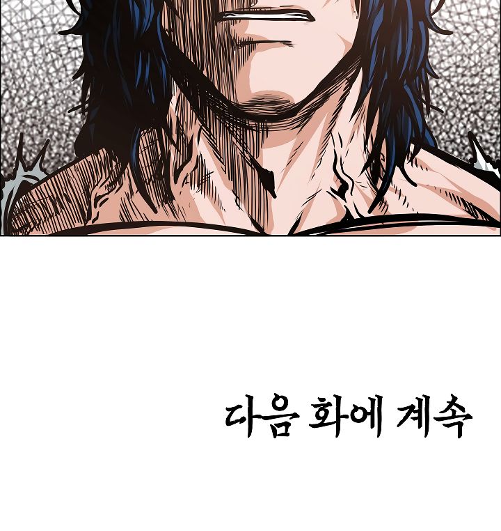 Rooftop Sword Master Chapter 31