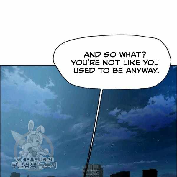 Rooftop Sword Master Chapter 65.1