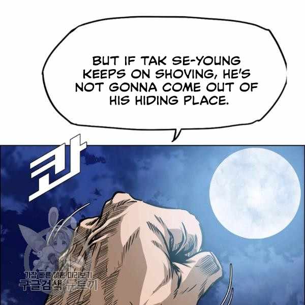 Rooftop Sword Master Chapter 65.1