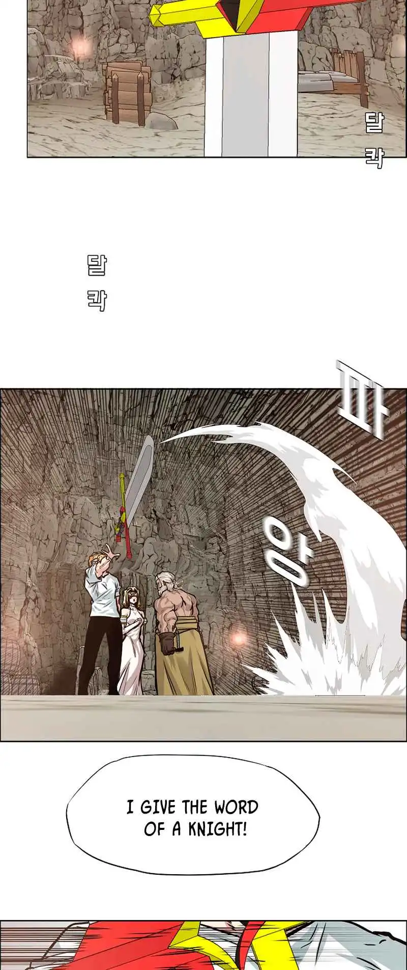 Rooftop Sword Master Chapter 96