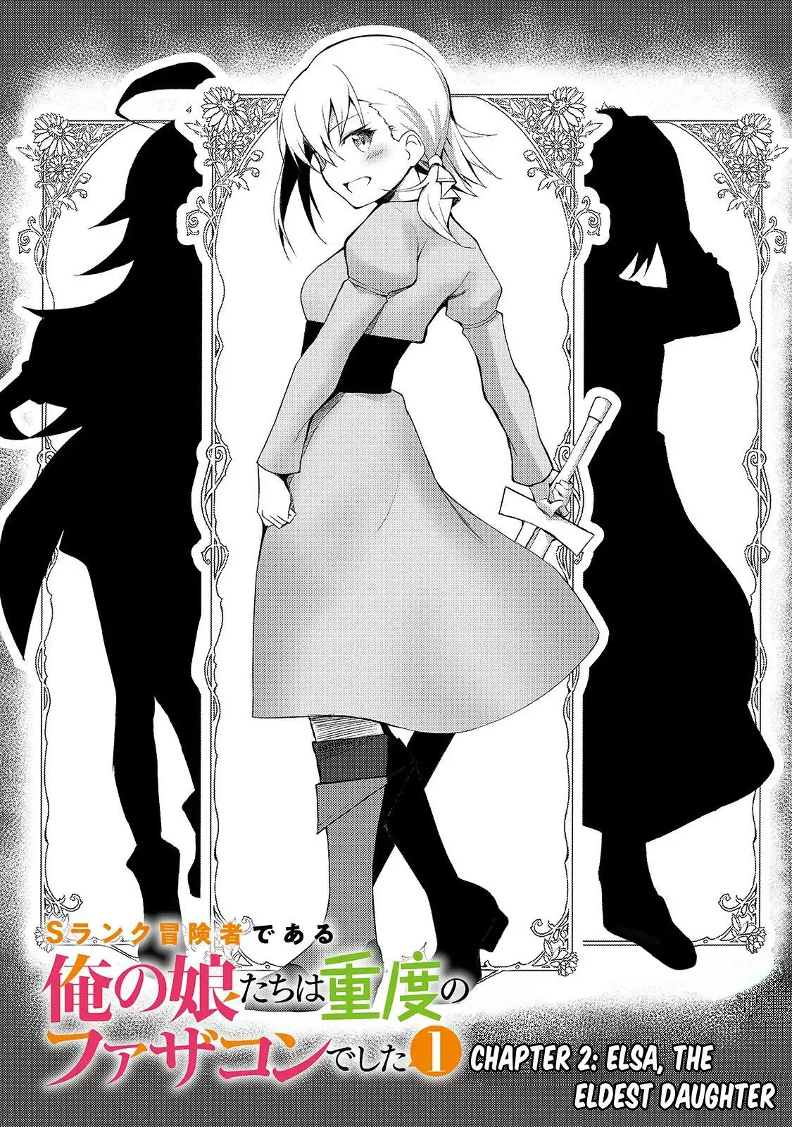 S Rank Boukensha De Aru Ore No Musume-Tachi Wa Juudo No Father Con Deshita Chapter 2