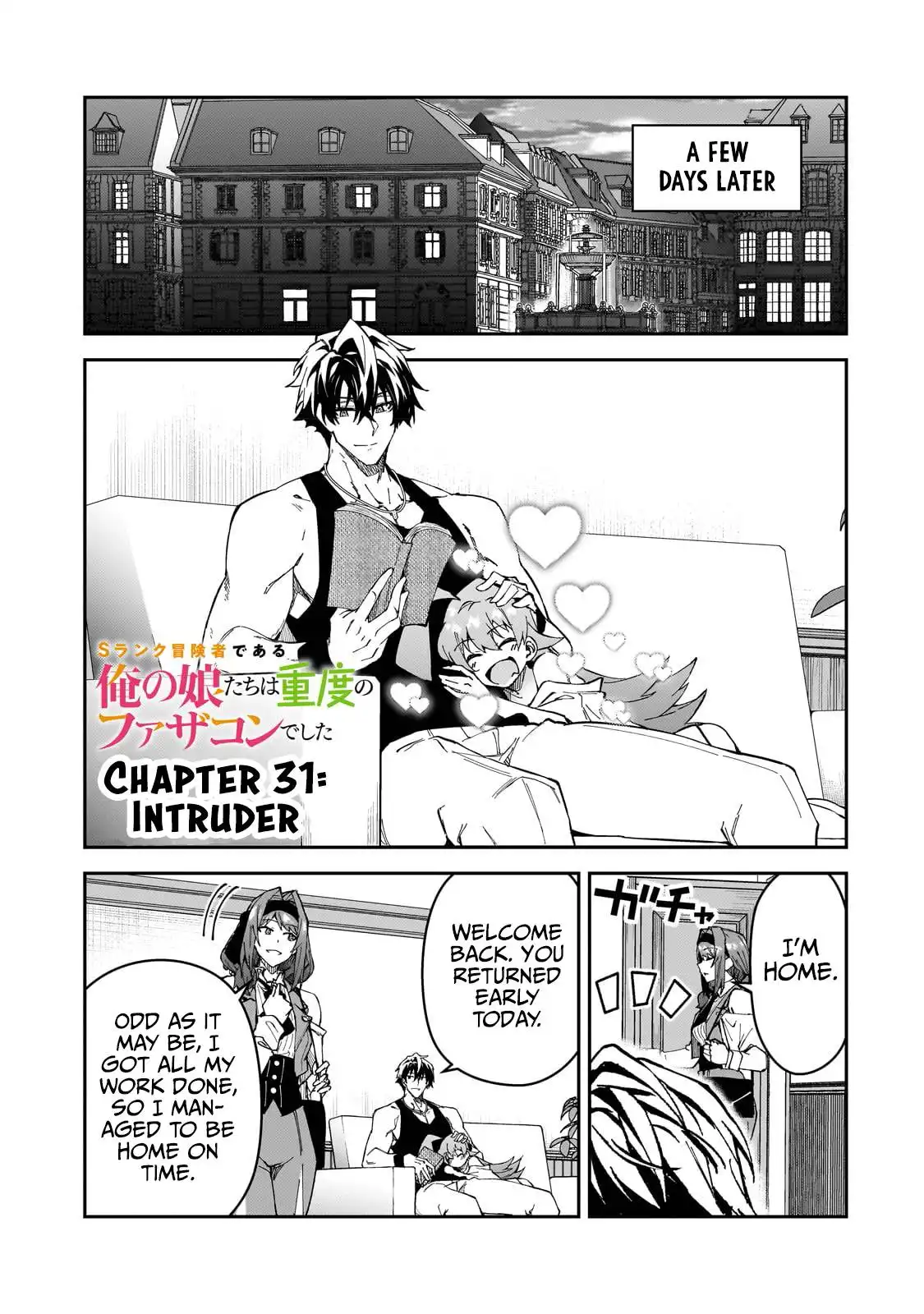 S Rank Boukensha De Aru Ore No Musume-Tachi Wa Juudo No Father Con Deshita Chapter 31