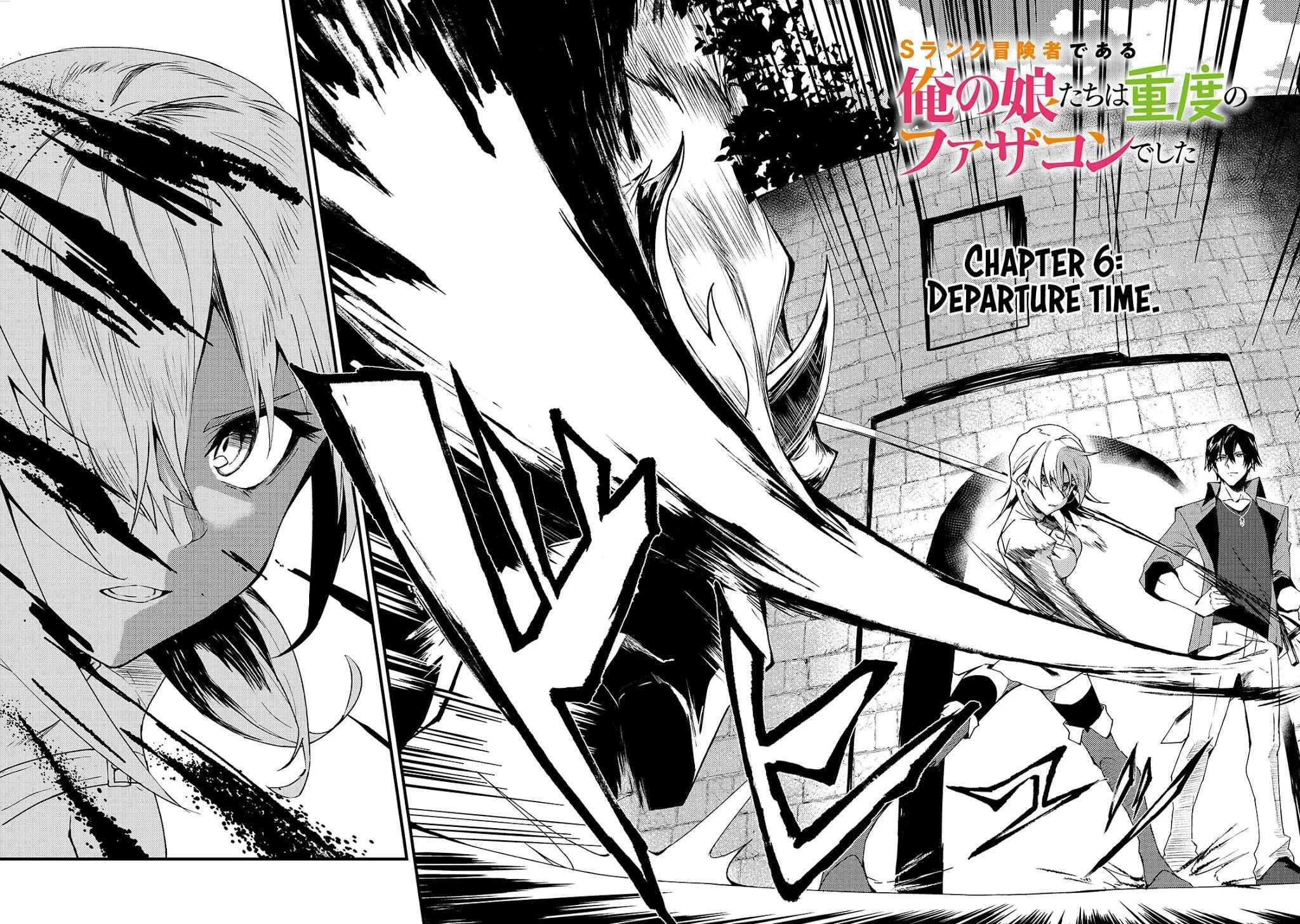 S Rank Boukensha De Aru Ore No Musume-Tachi Wa Juudo No Father Con Deshita Chapter 6