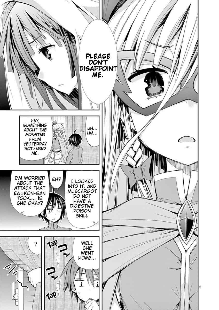 S Rare Soubi no Niau Kanojo Chapter 7.2