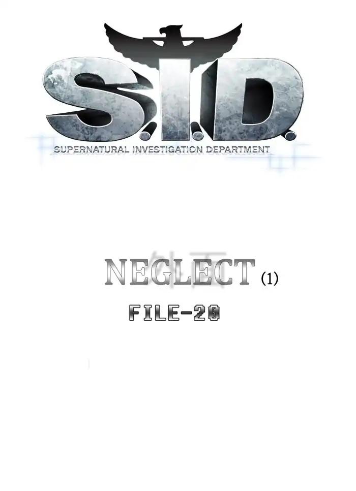 S. I. D. Chapter 182