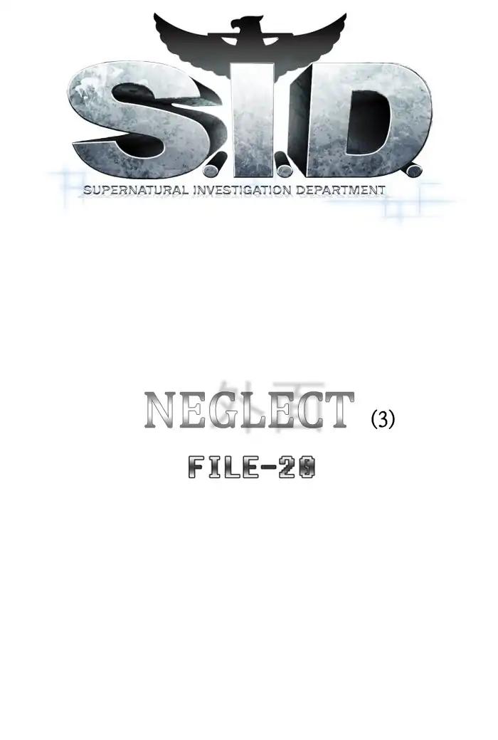 S. I. D. Chapter 184