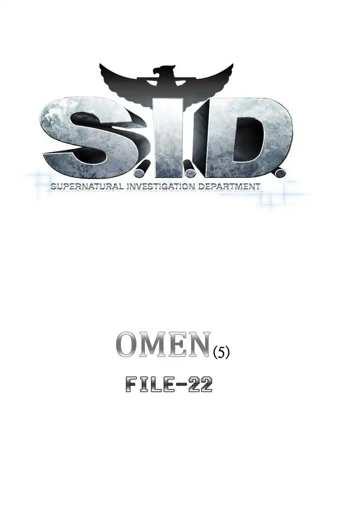 S. I. D. Chapter 213