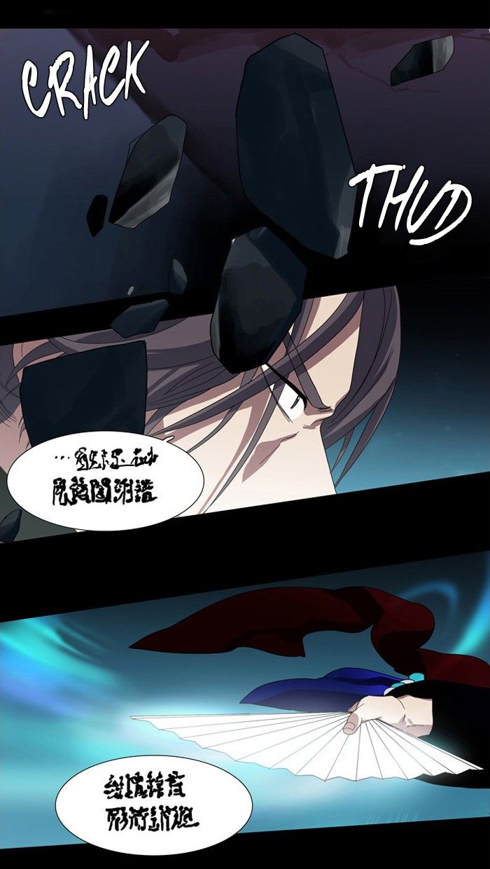 S. I. D. Chapter 97