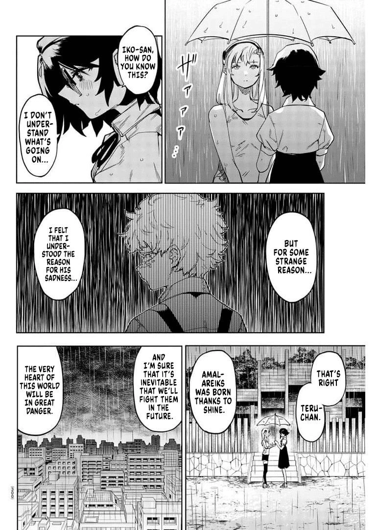 SHY Chapter 103