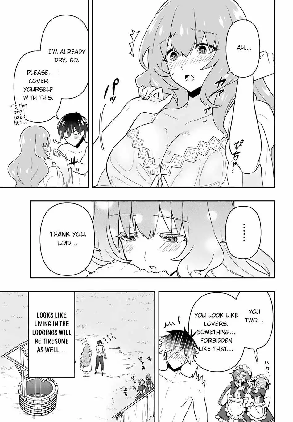 SIX PRINCESSES FALL IN LOVE WITH GOD GUARDIAN Chapter 14