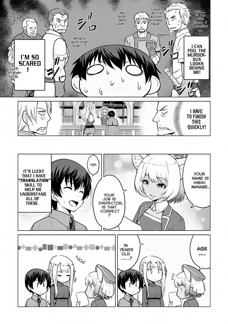 Saikyou no Shokugyou wa Yuusha Demo Kenja Demo Naku Kanteishi (Kari) Rashii Desu yo? Chapter 3