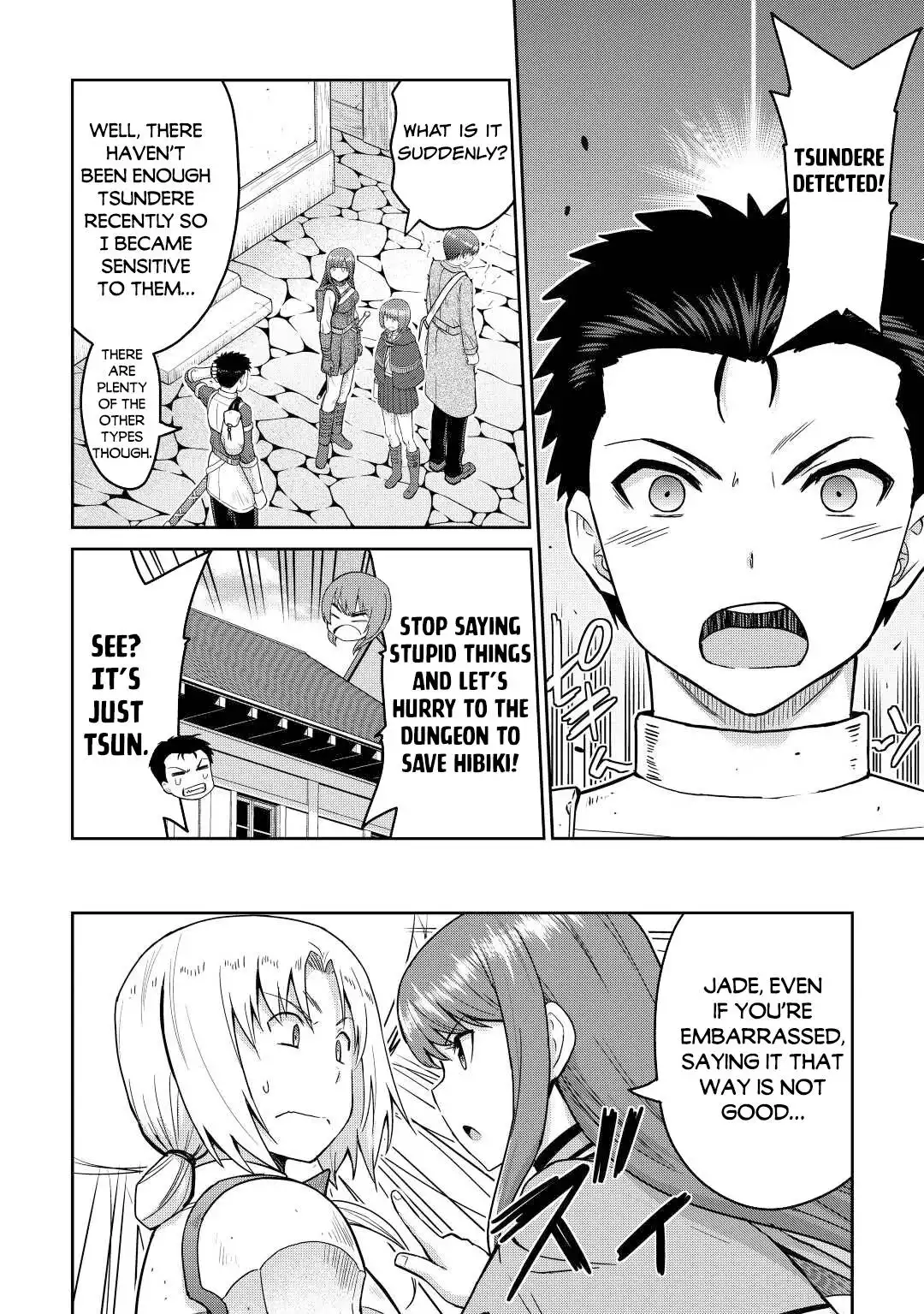 Saikyou no Shokugyou wa Yuusha Demo Kenja Demo Naku Kanteishi (Kari) Rashii Desu yo? Chapter 37