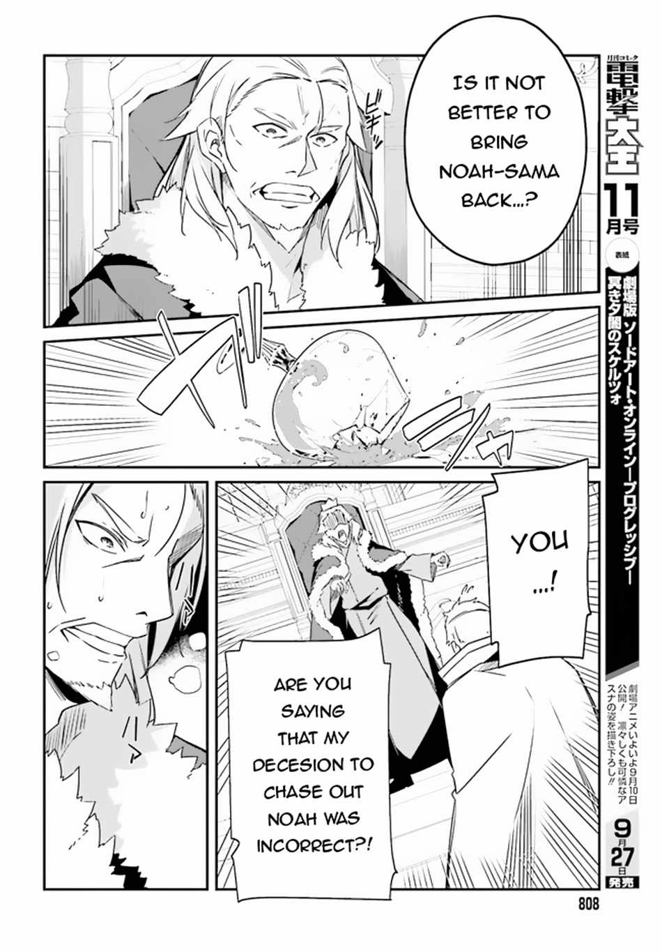 Sasensareta Munou Ouji wa Jitsuryoku wo Kakushitai Chapter 5