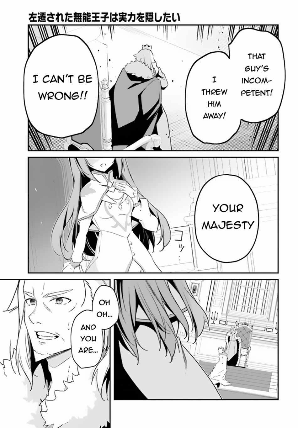 Sasensareta Munou Ouji wa Jitsuryoku wo Kakushitai Chapter 5