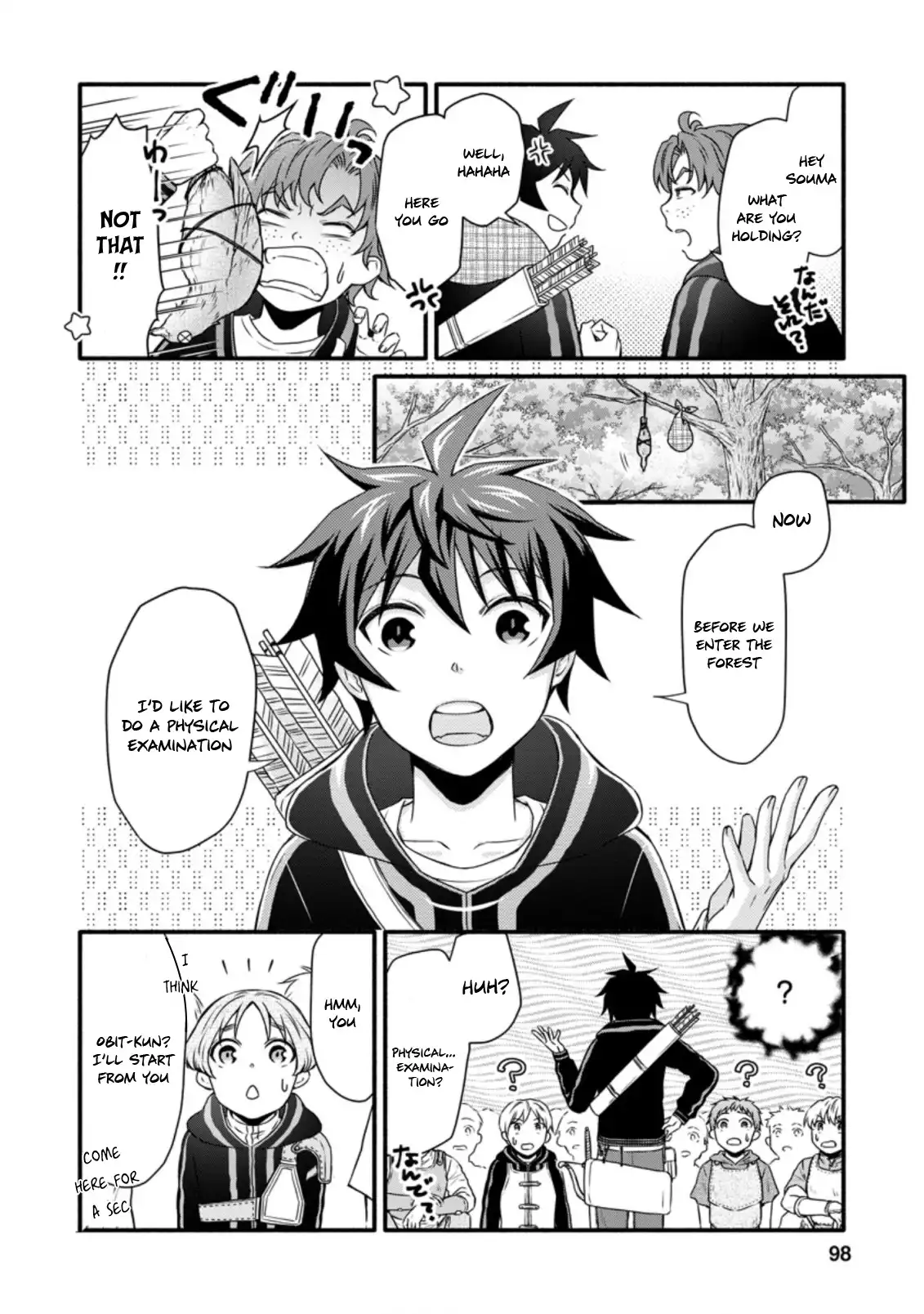 School Knight Level Up! Chapter 19.1