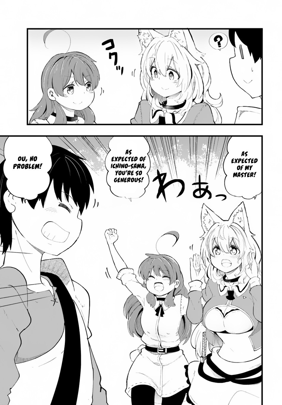 Seichou Cheat de Nandemo Dekiru You ni Natta ga, Mushoku Dake wa Yamerarenai You Desu Chapter 27