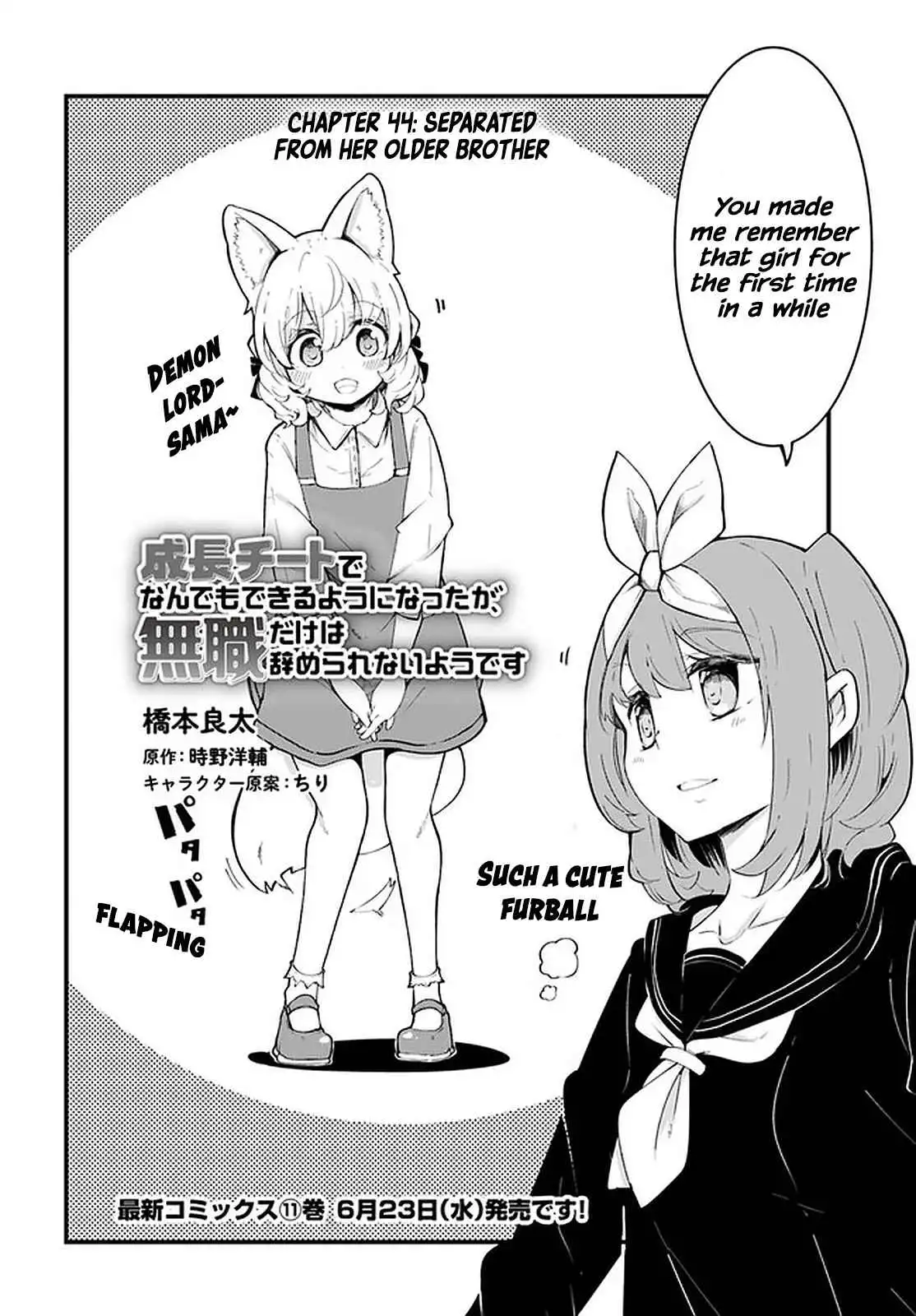 Seichou Cheat de Nandemo Dekiru You ni Natta ga, Mushoku Dake wa Yamerarenai You Desu Chapter 44