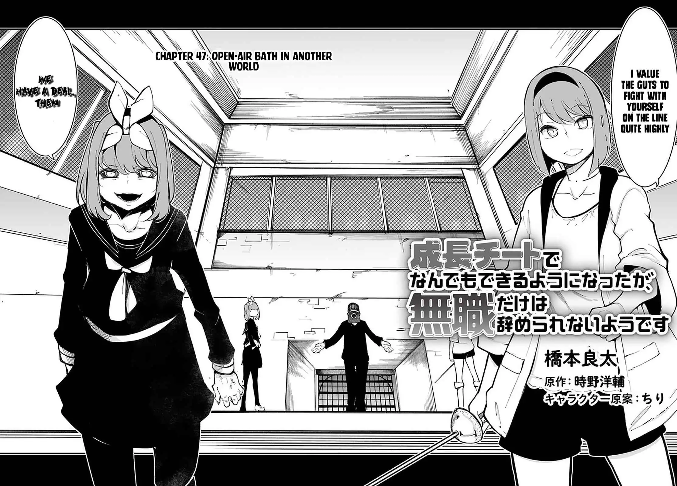 Seichou Cheat de Nandemo Dekiru You ni Natta ga, Mushoku Dake wa Yamerarenai You Desu Chapter 47