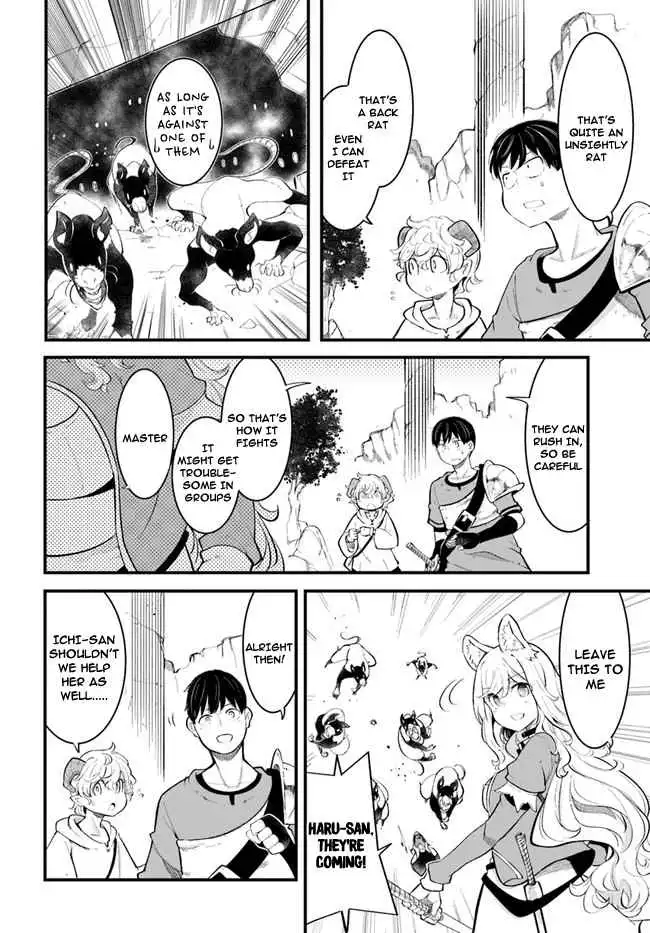 Seichou Cheat de Nandemo Dekiru You ni Natta ga, Mushoku Dake wa Yamerarenai You Desu Chapter 52