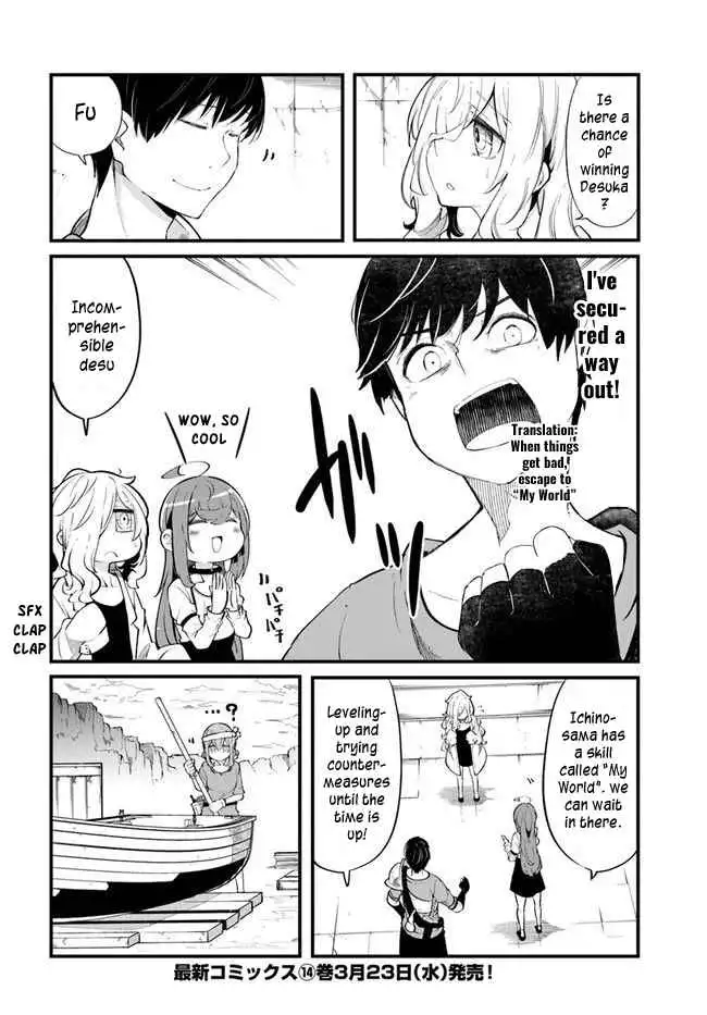 Seichou Cheat de Nandemo Dekiru You ni Natta ga, Mushoku Dake wa Yamerarenai You Desu Chapter 54