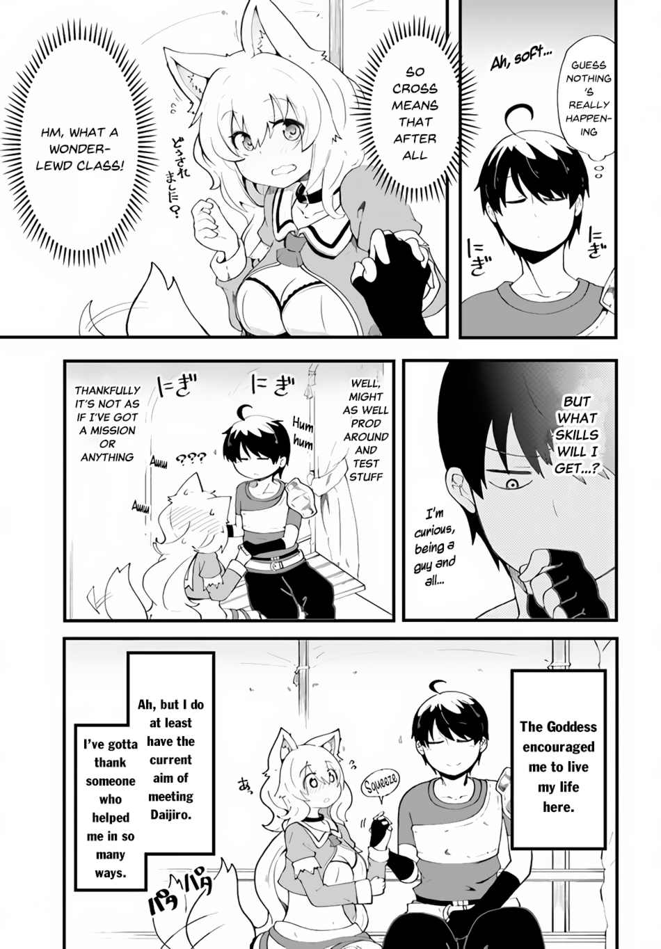 Seichou Cheat de Nandemo Dekiru You ni Natta ga, Mushoku Dake wa Yamerarenai You Desu Chapter 9