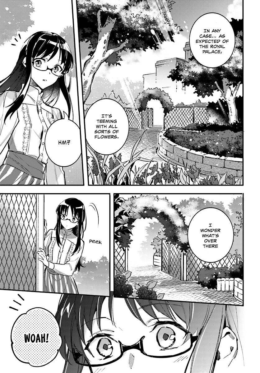 Seijo no Maryoku wa Bannou desu Chapter 1