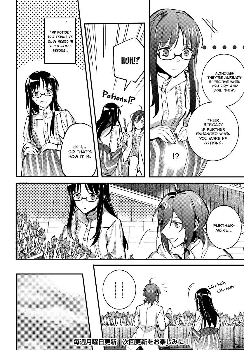 Seijo no Maryoku wa Bannou desu Chapter 1