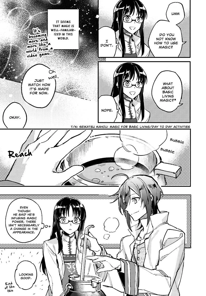 Seijo no Maryoku wa Bannou desu Chapter 1