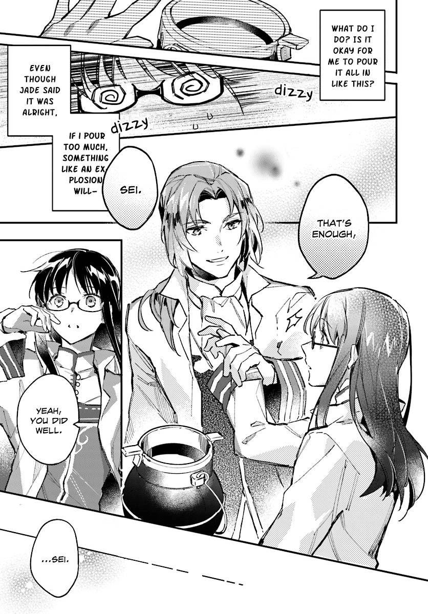 Seijo no Maryoku wa Bannou desu Chapter 1