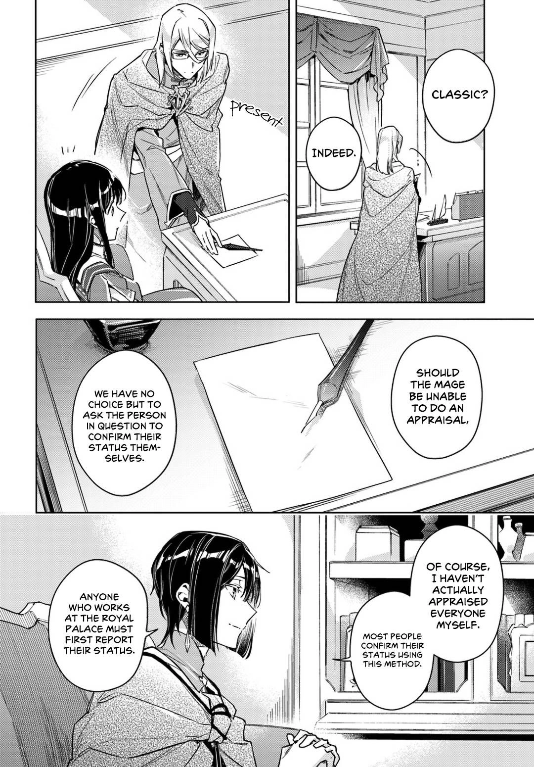 Seijo no Maryoku wa Bannou desu Chapter 10