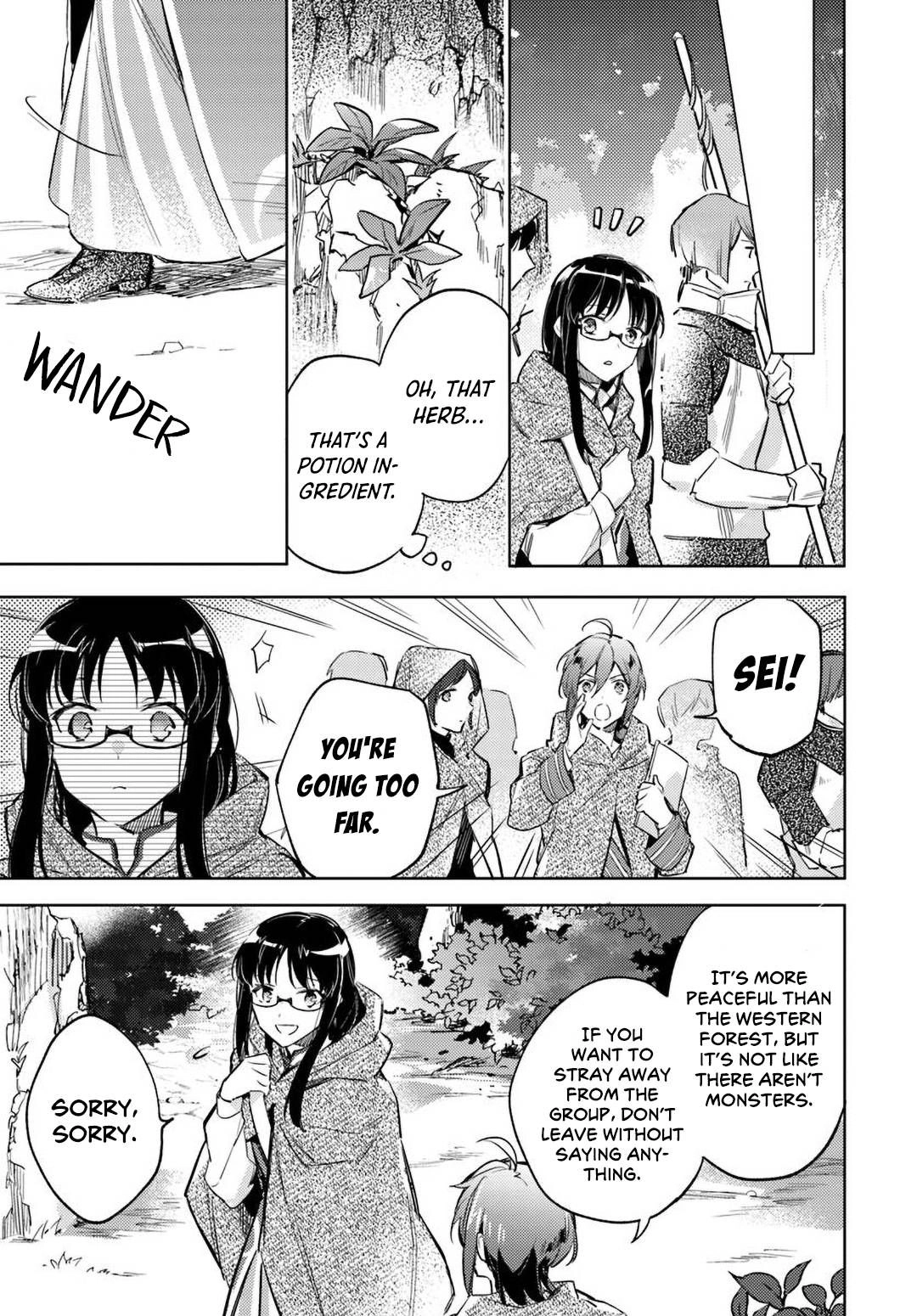 Seijo no Maryoku wa Bannou desu Chapter 3