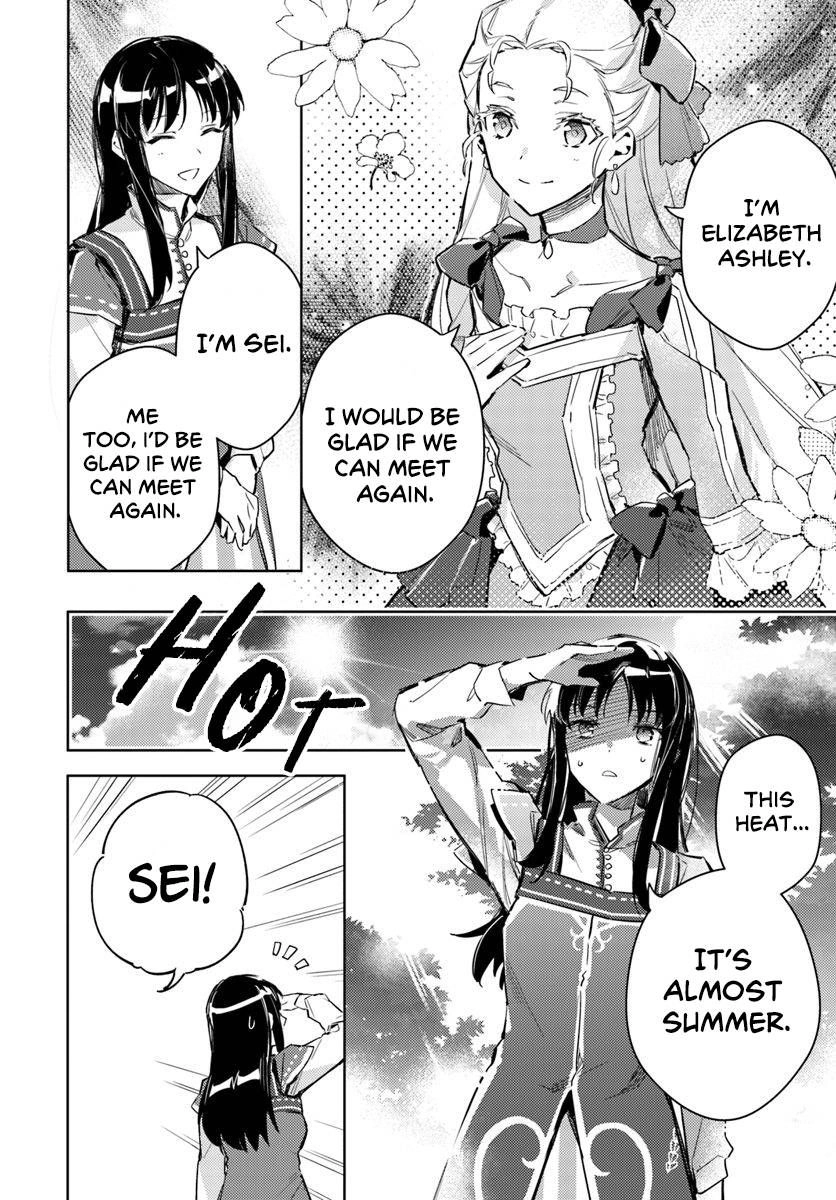 Seijo no Maryoku wa Bannou desu Chapter 4