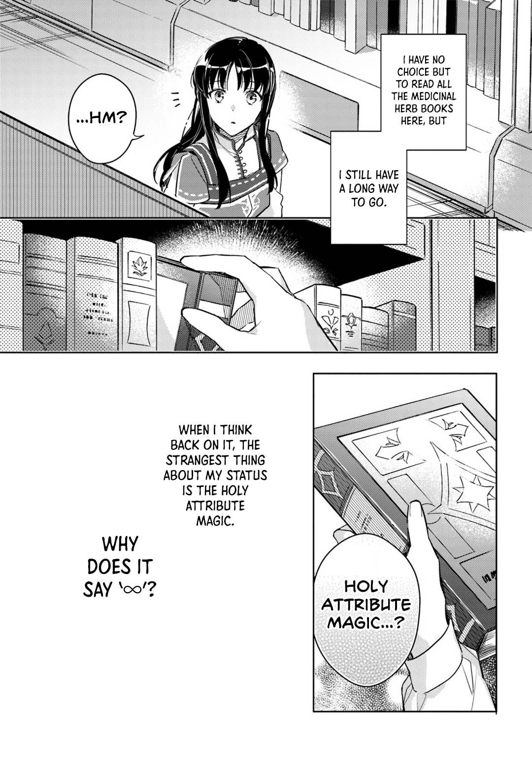 Seijo no Maryoku wa Bannou desu Chapter 8