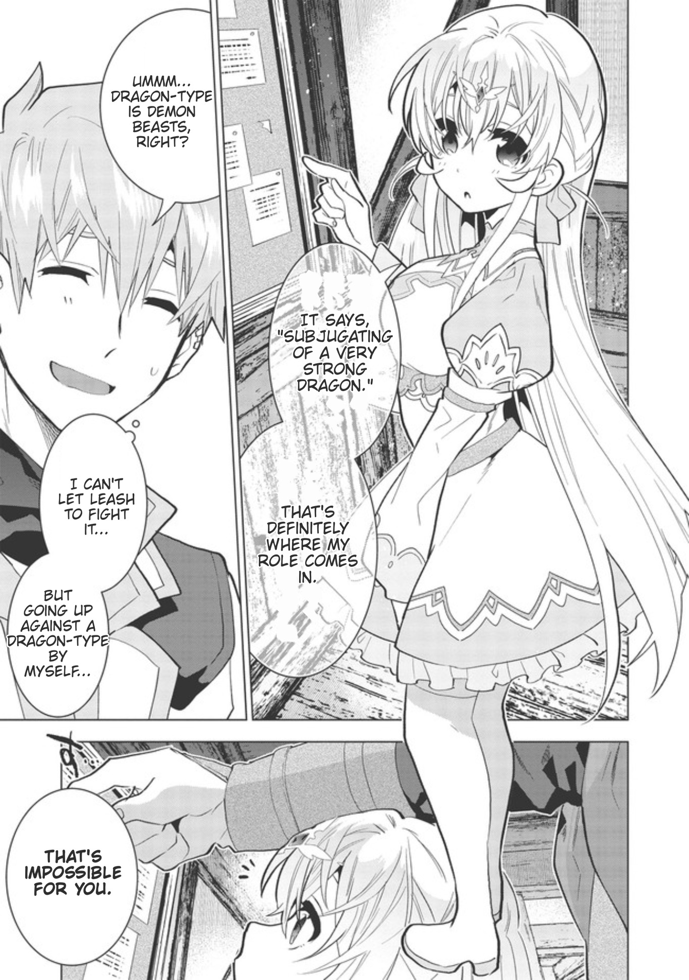 Seikenshi-sama no Maken-chan Chapter 2