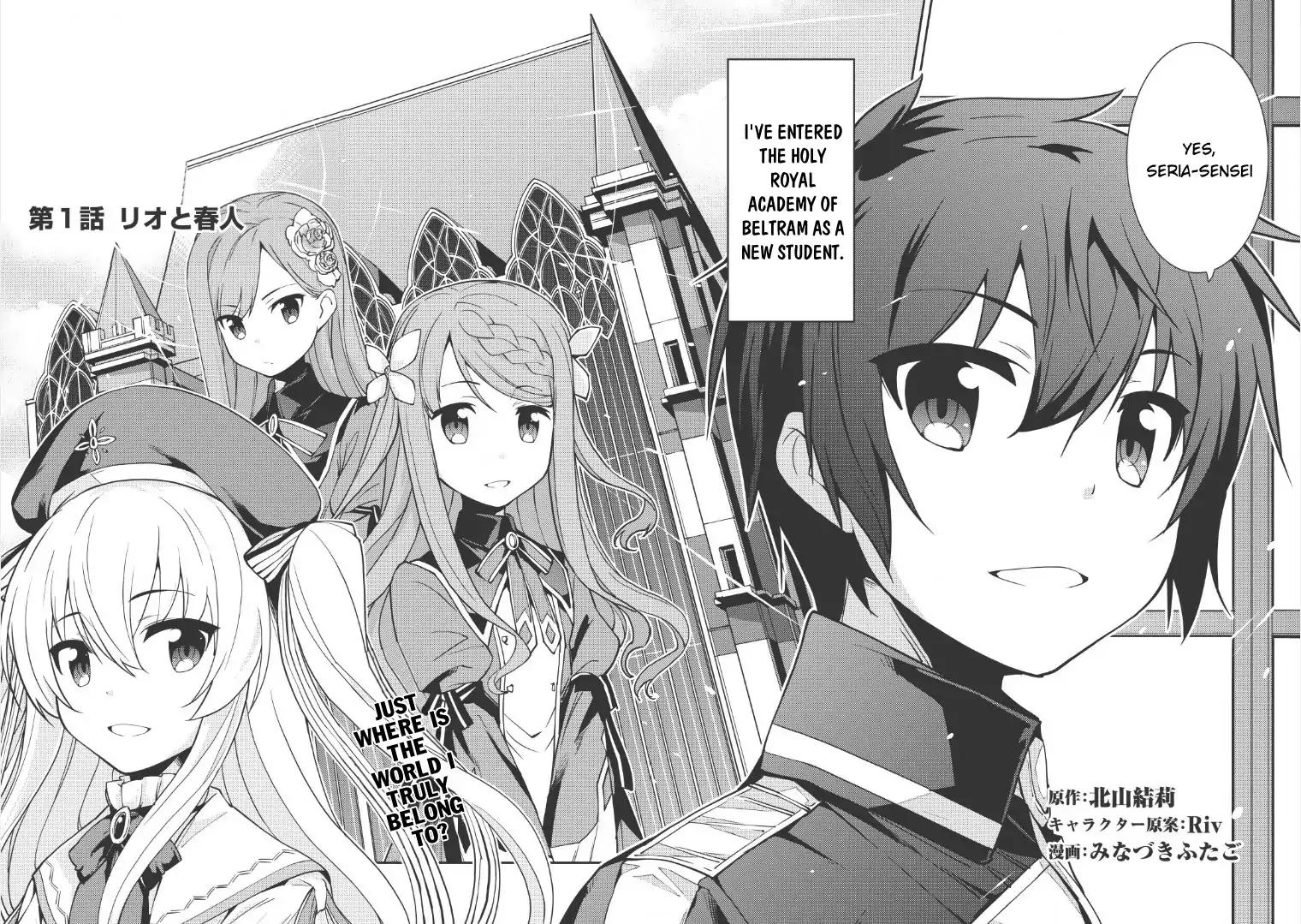 Seirei Gensouki - Konna Sekai de Deaeta Kimi ni Chapter 1