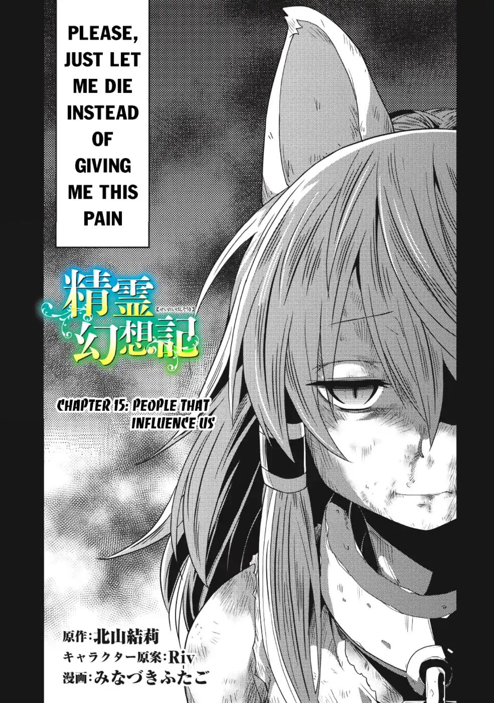 Seirei Gensouki - Konna Sekai de Deaeta Kimi ni Chapter 15