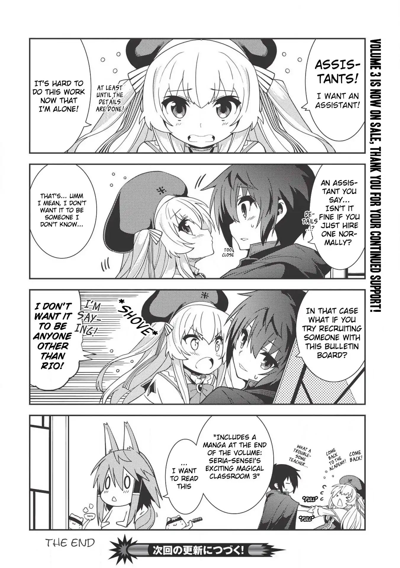 Seirei Gensouki - Konna Sekai de Deaeta Kimi ni Chapter 16.5