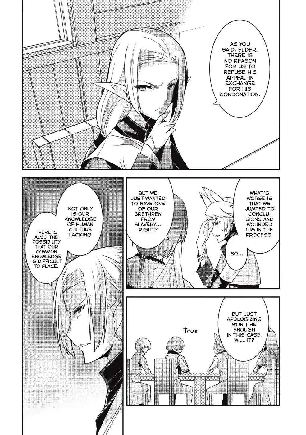 Seirei Gensouki - Konna Sekai de Deaeta Kimi ni Chapter 19